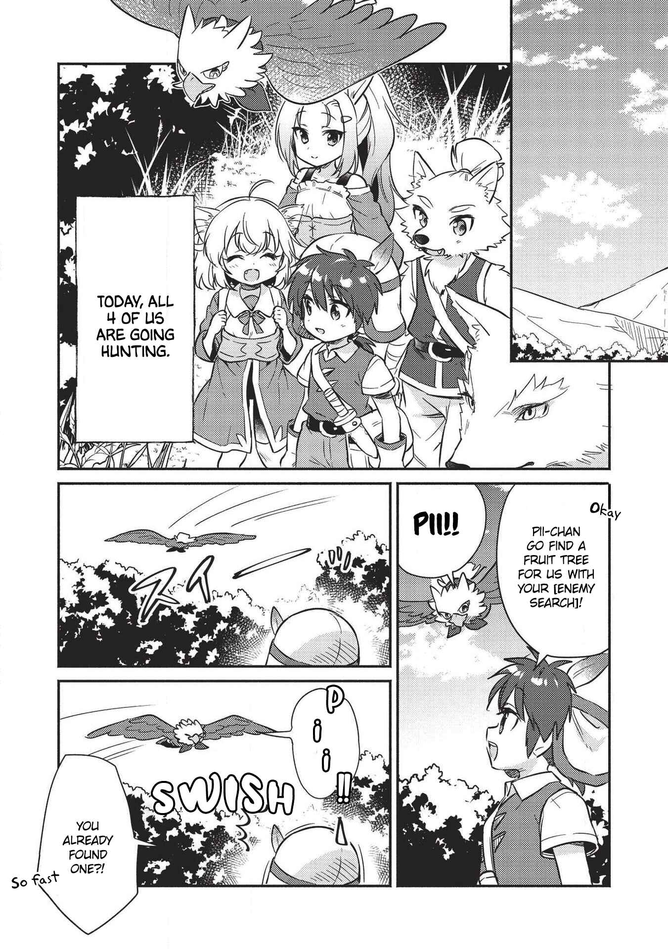 Kojiin Tamer Chapter 15 - Page 2