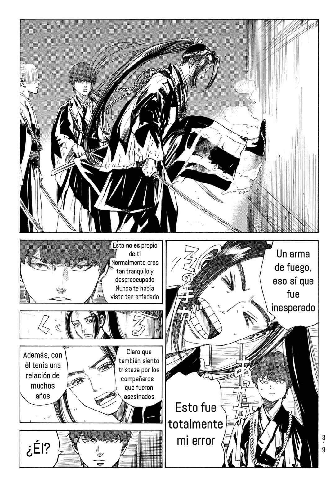Ao no Miburo —Shinsengumi Hen— Chapter 11 - Page 15