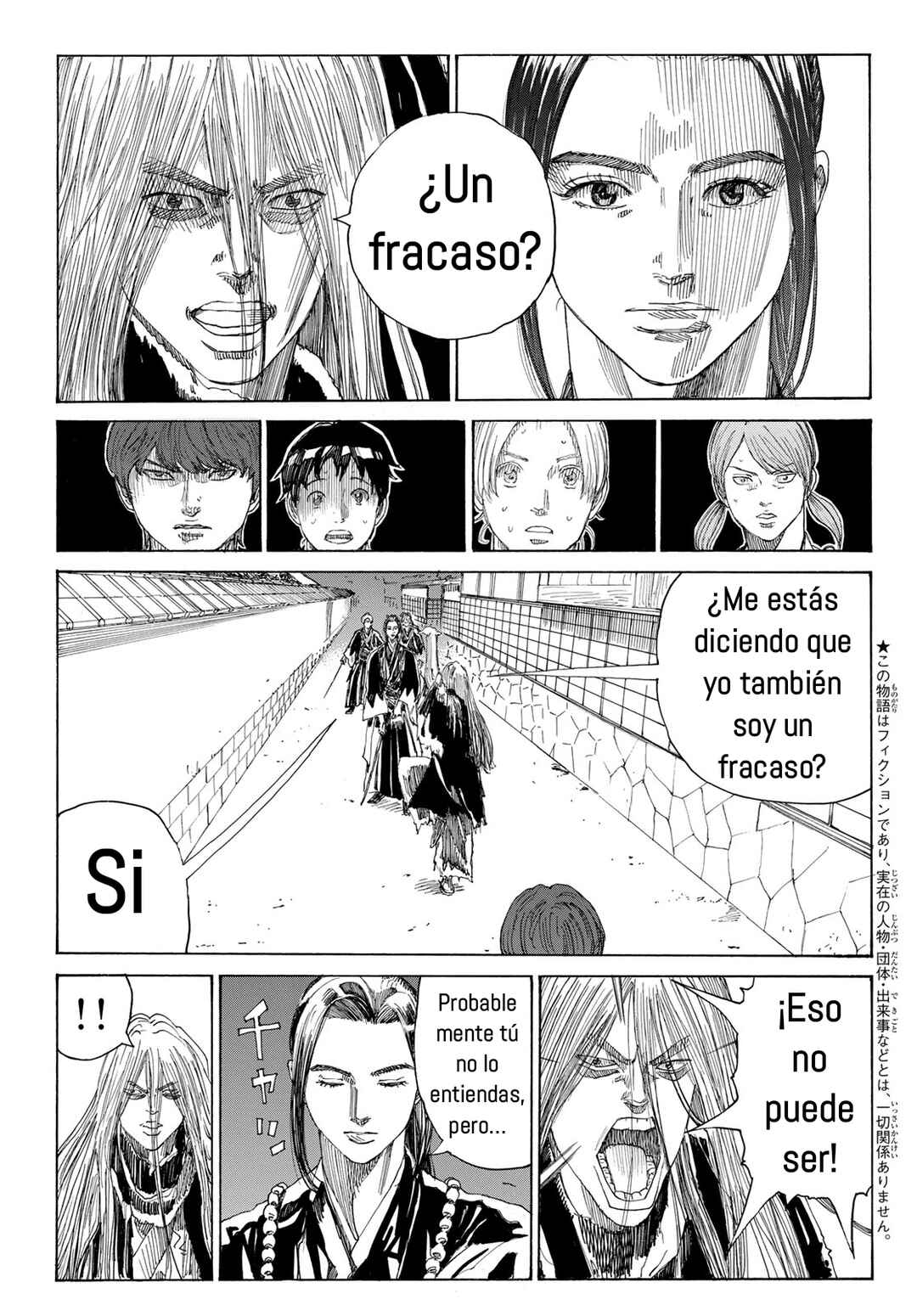 Ao no Miburo —Shinsengumi Hen— Chapter 11 - Page 2