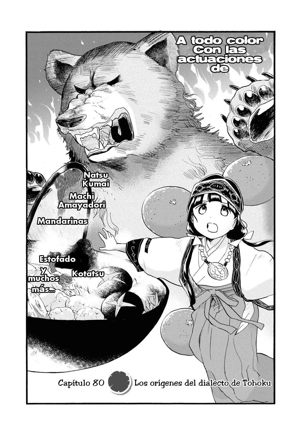 Kumamiko Chapter 80 - Page 1