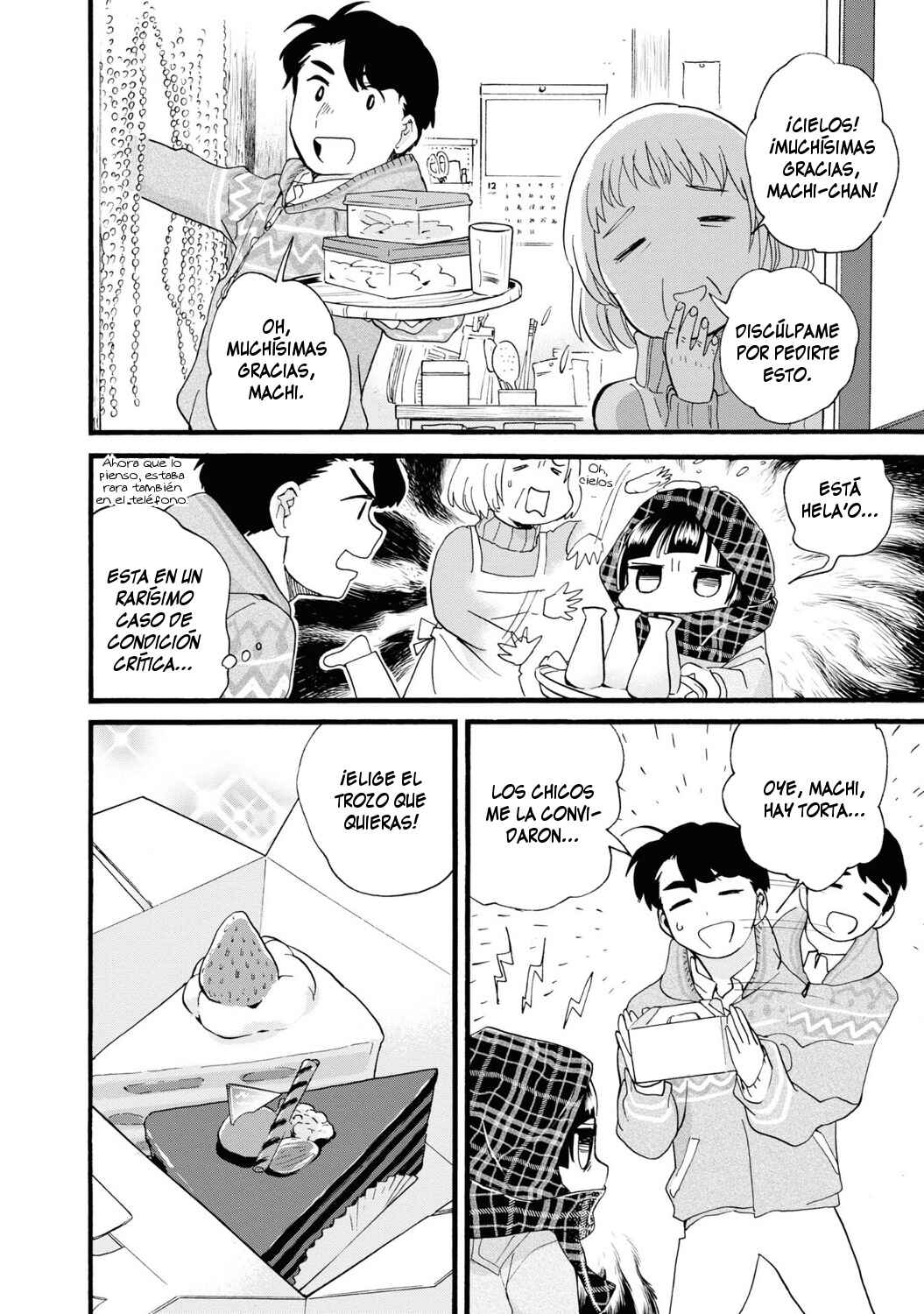 Kumamiko Chapter 80 - Page 16