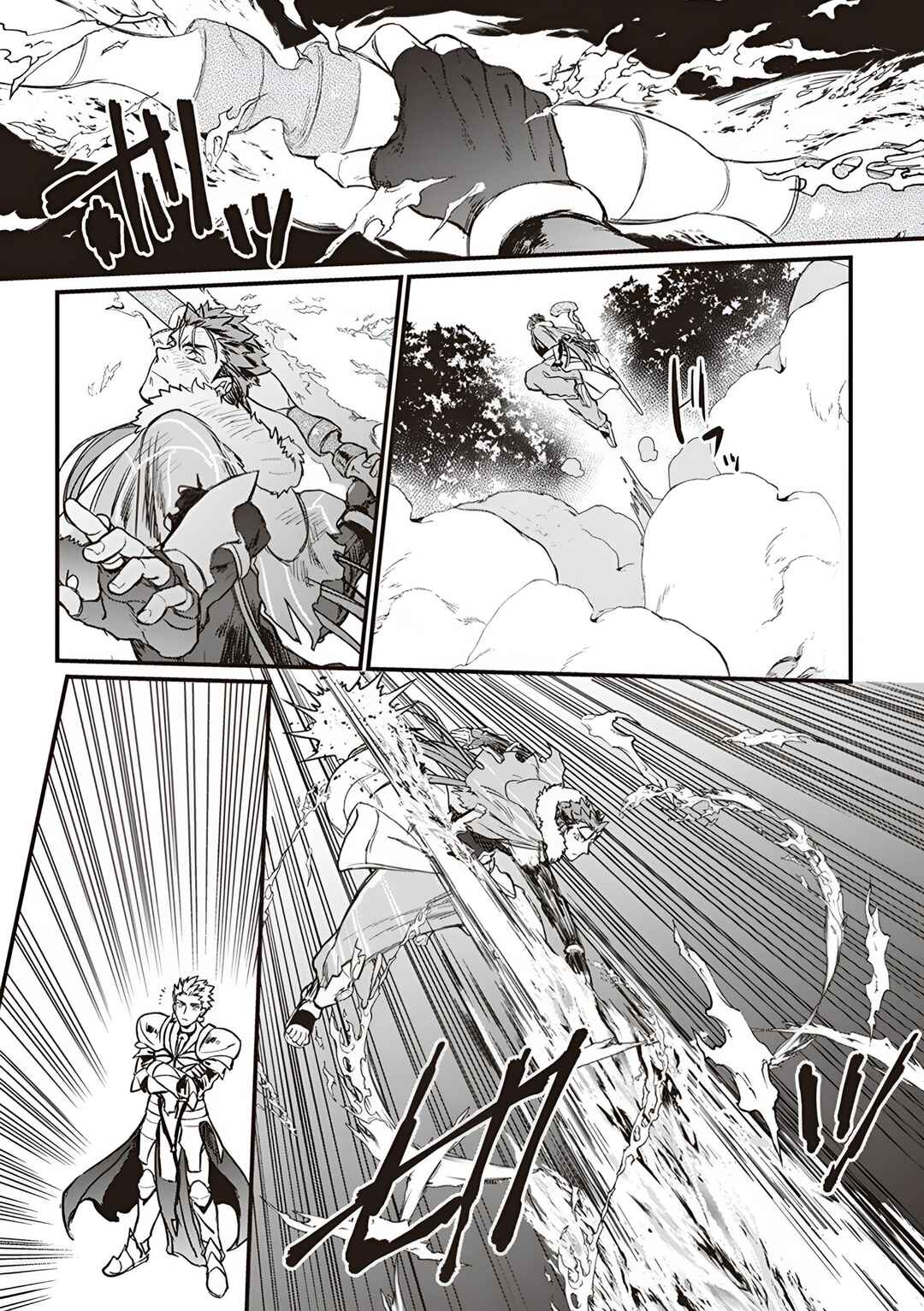 Fate/Grand Order COMIC à la carte PLUS! SP Showdown! Chapter 2 - Page 12