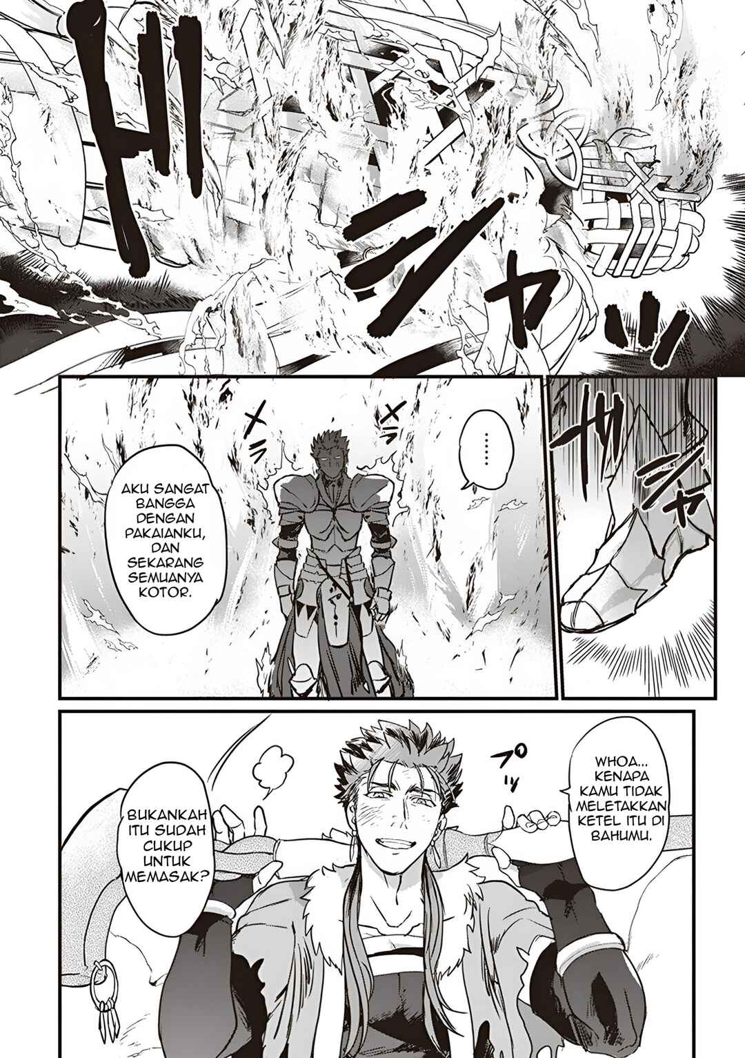 Fate/Grand Order COMIC à la carte PLUS! SP Showdown! Chapter 2 - Page 17