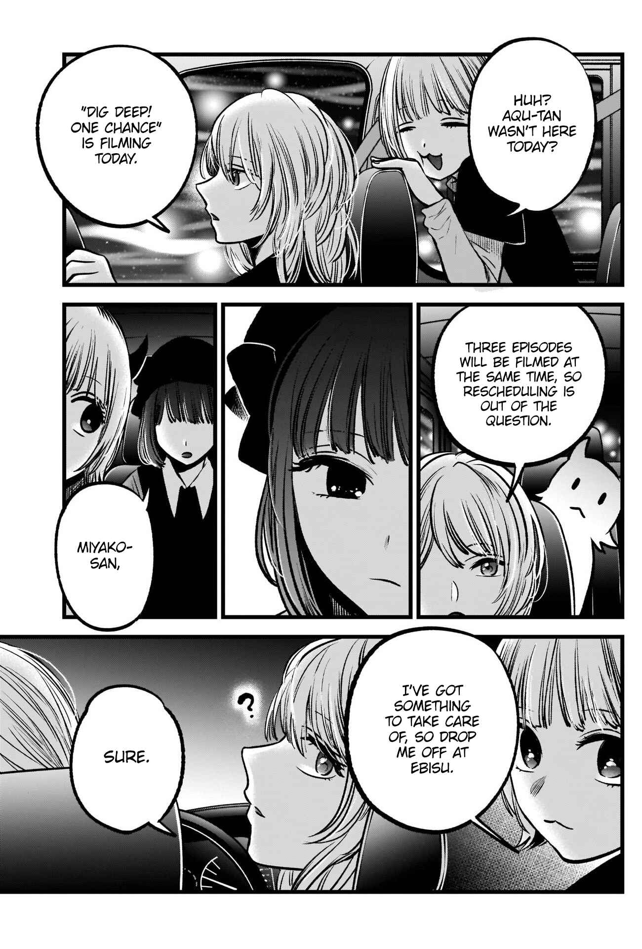 【Oshi no Ko】 Chapter 82 - Page 12