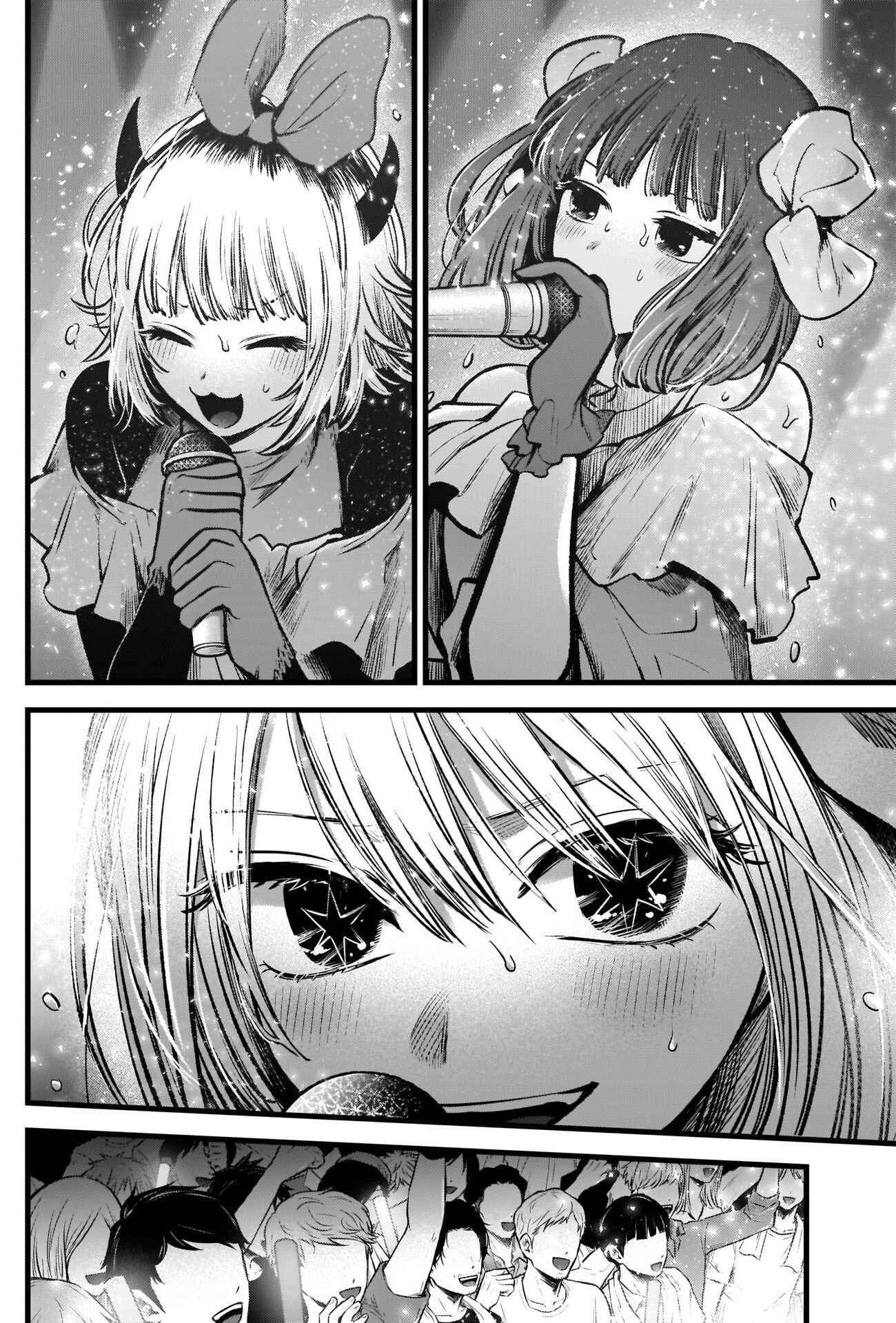 【Oshi no Ko】 Chapter 82 - Page 3