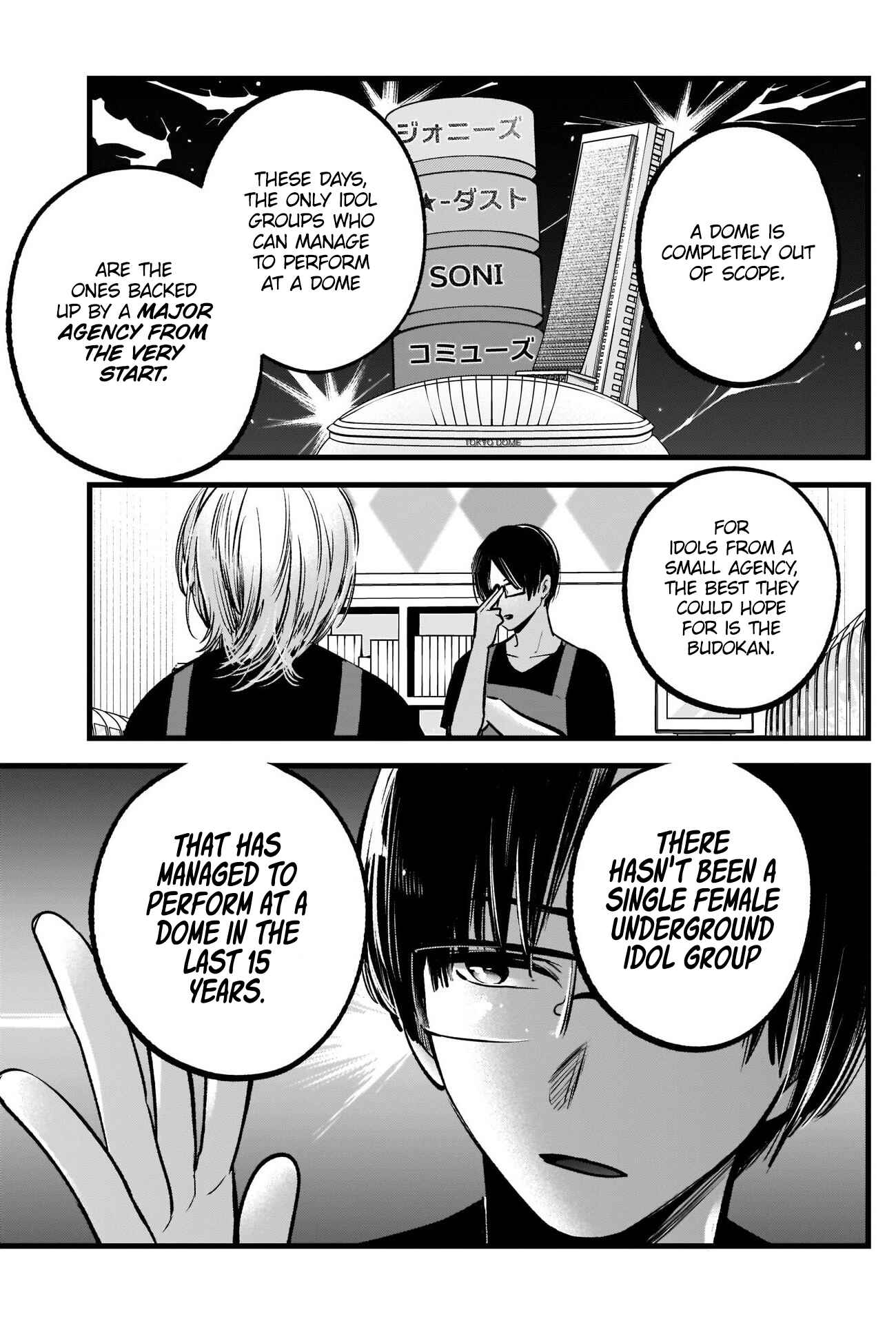 【Oshi no Ko】 Chapter 82 - Page 6