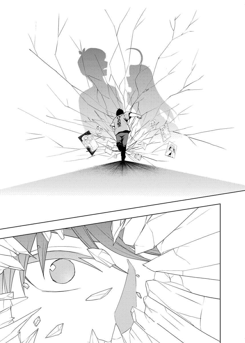 Gotoubun no Hanayome β Chapter 2 - Page 16