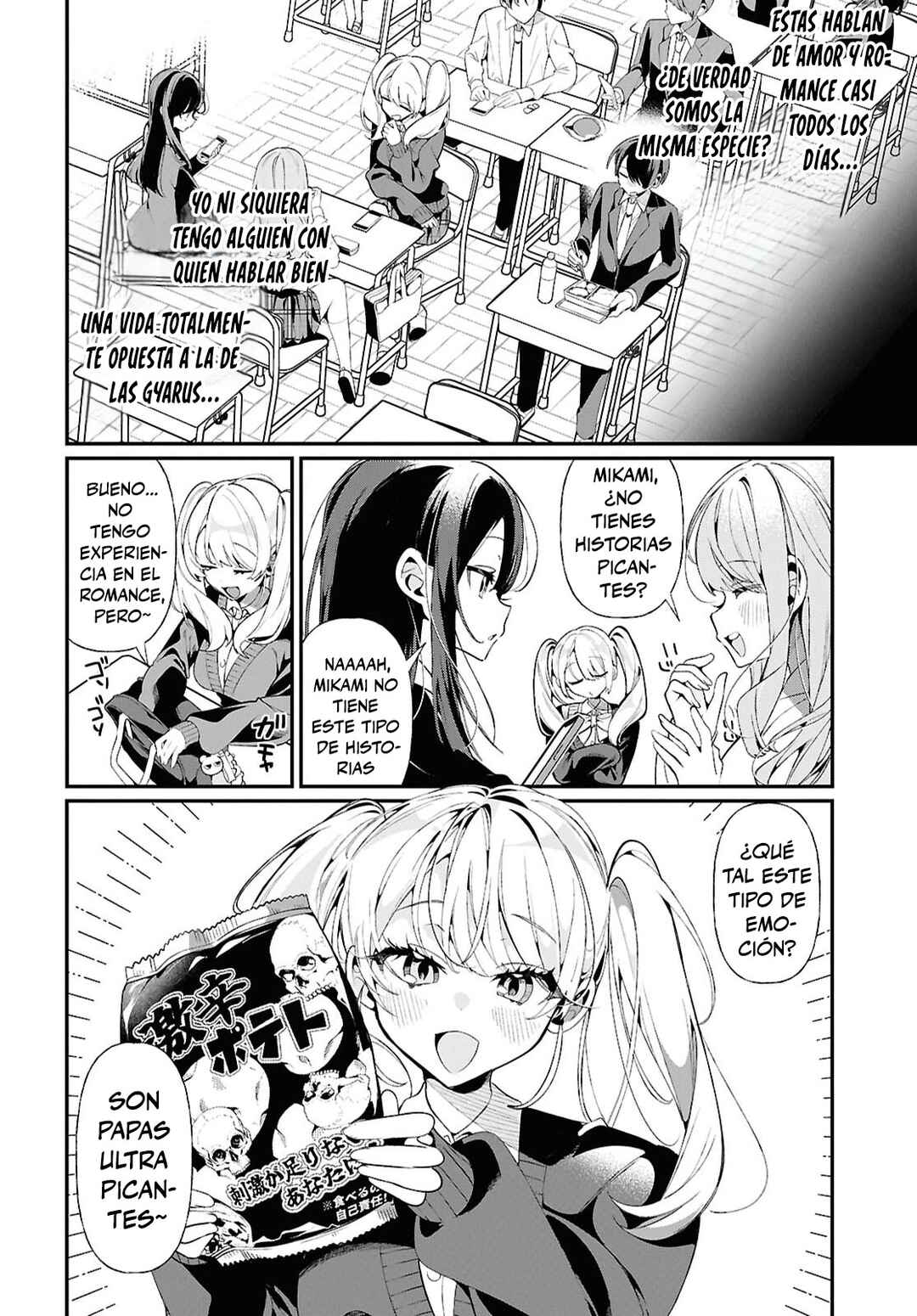 Tonari no Gyaru wa Kuchisabishii-chan Chapter 5 - Page 5
