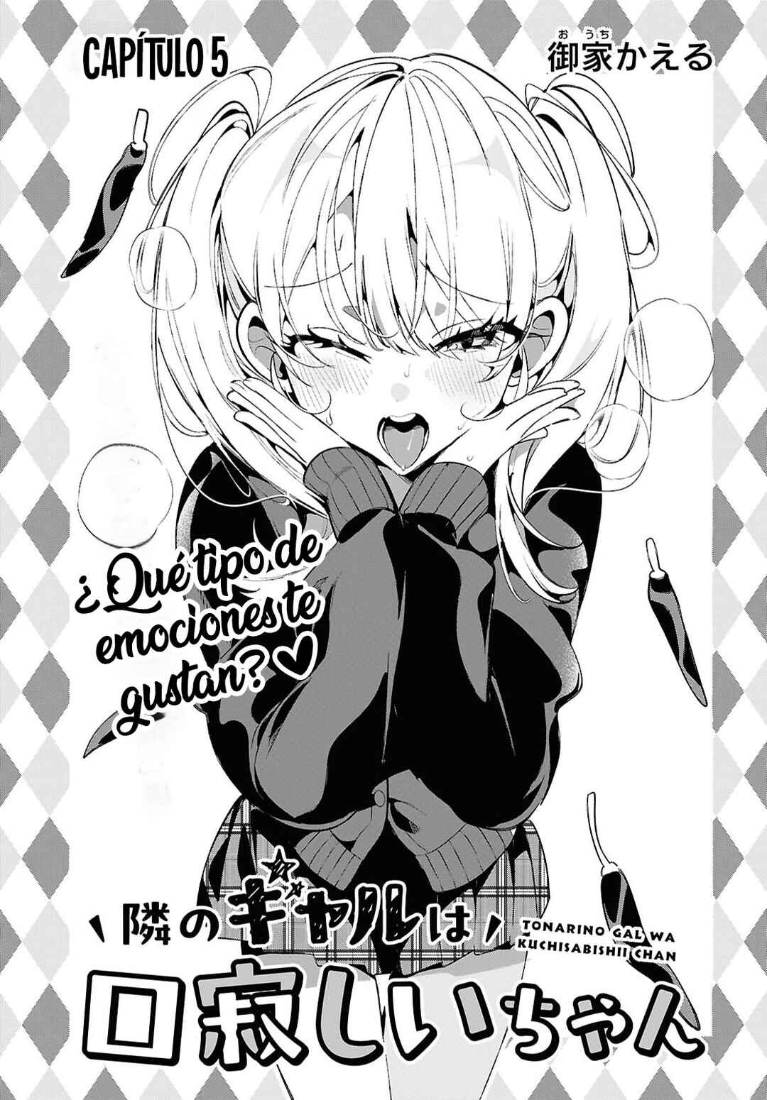 Tonari no Gyaru wa Kuchisabishii-chan Chapter 5 - Page 6