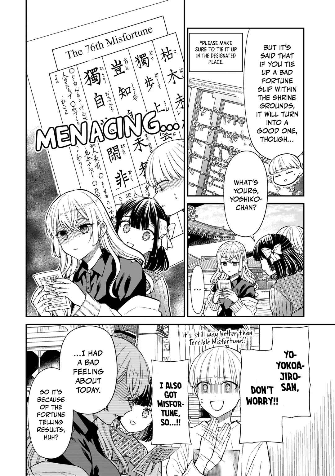 Miyu-chan wa Zutto Tomodachi Chapter 26 - Page 14