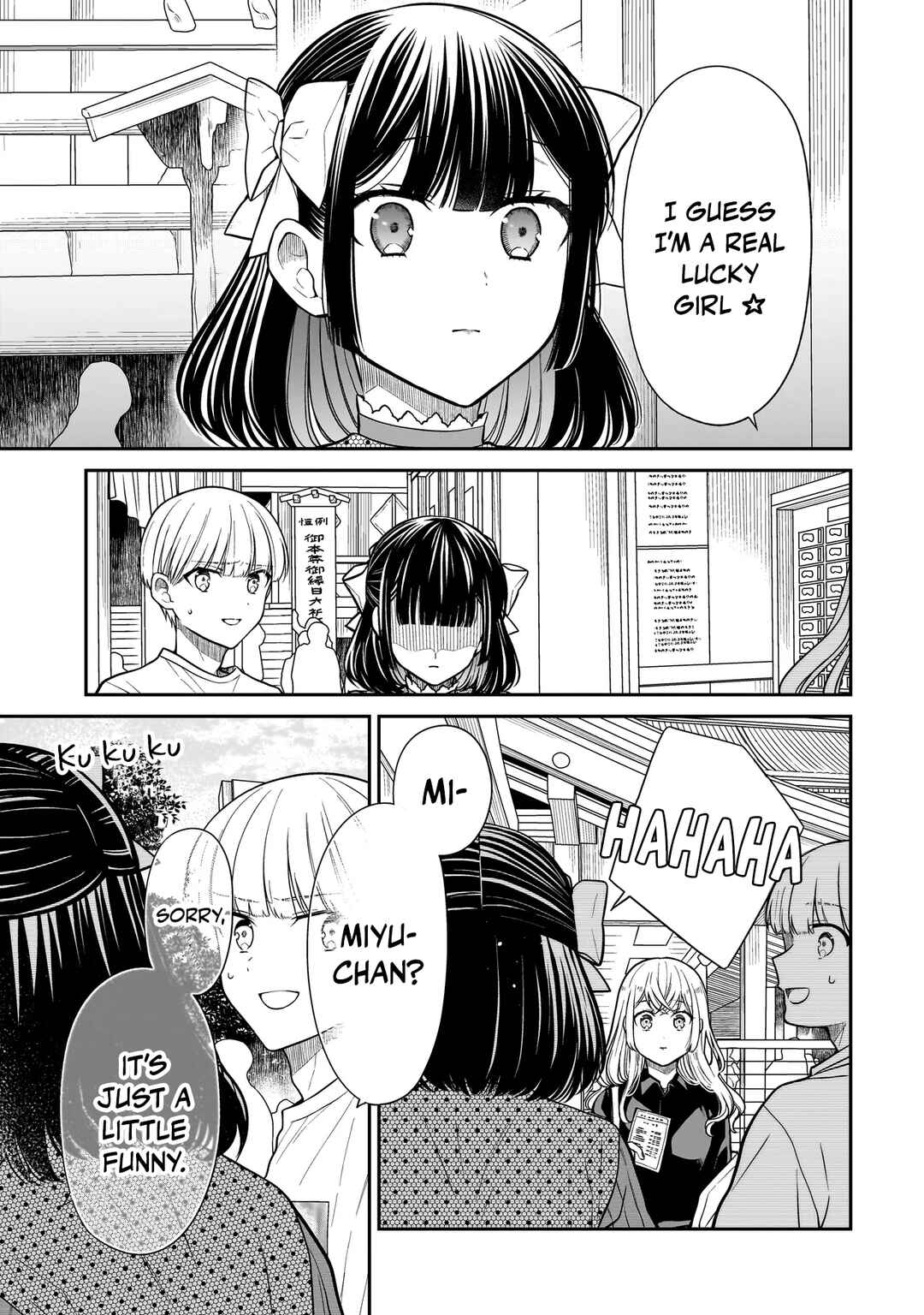 Miyu-chan wa Zutto Tomodachi Chapter 26 - Page 19