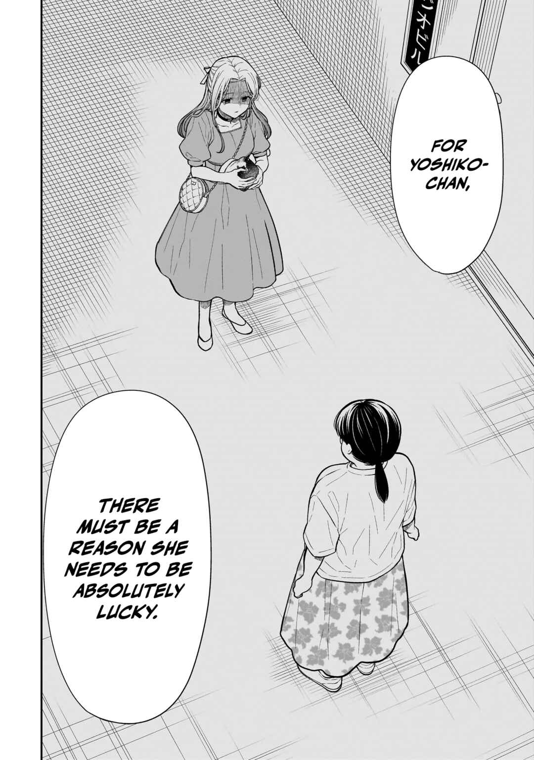 Miyu-chan wa Zutto Tomodachi Chapter 26 - Page 24