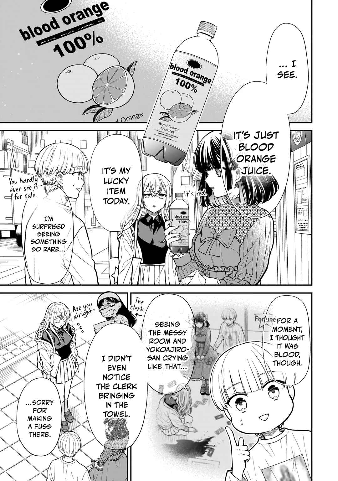 Miyu-chan wa Zutto Tomodachi Chapter 26 - Page 5