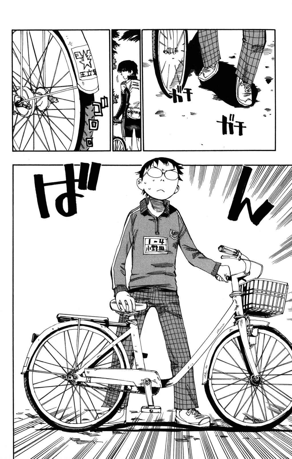 Yowamushi Pedal Chapter 3 - Page 13