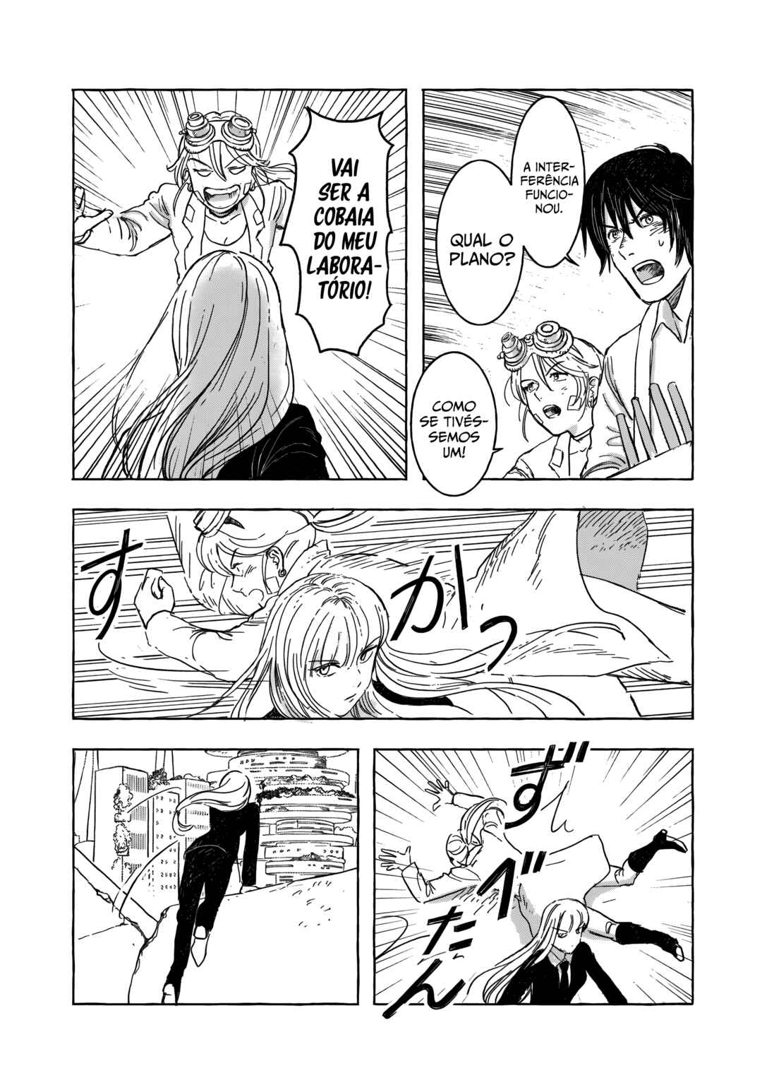 Erio to Denki Ningyou Chapter 21 - Page 11