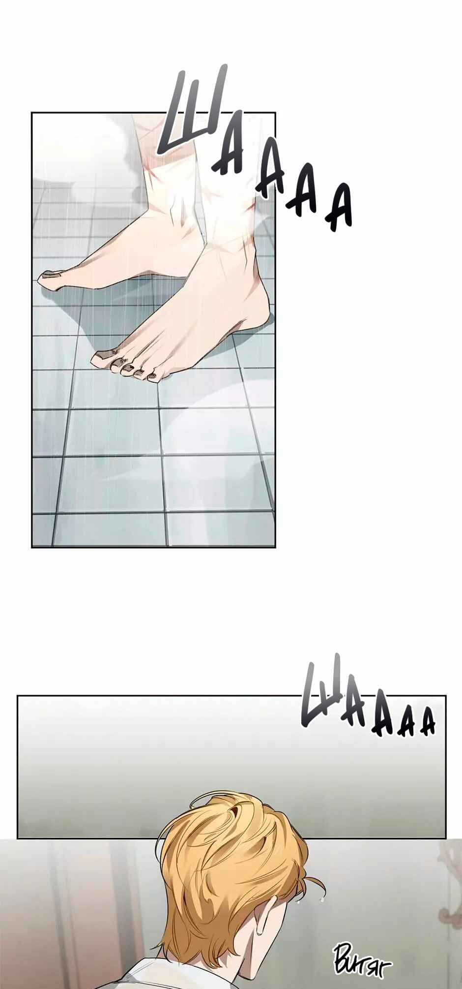 Murderous Lewellyn’s Candlelit Dinner Chapter 31 - Page 1