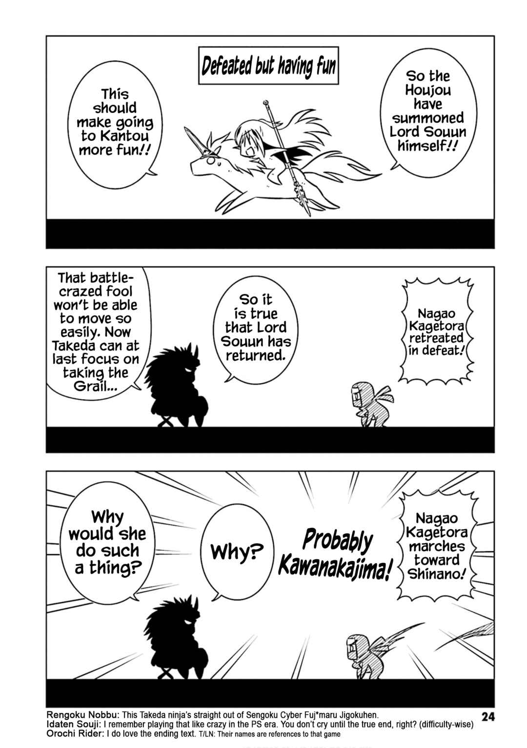 GUDAGUDA Taikou Legend ZIPANG Chapter 3 - Page 2