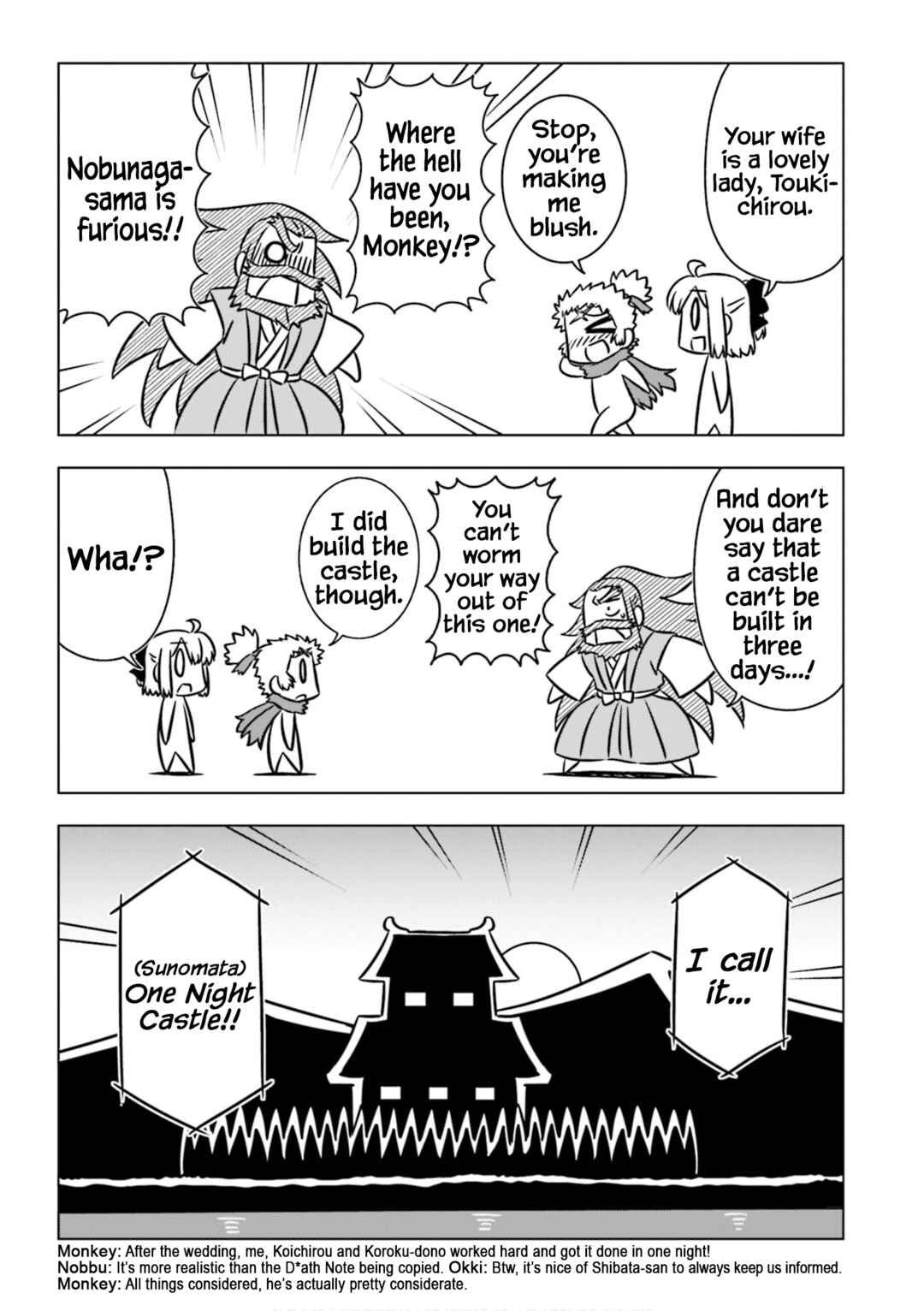 GUDAGUDA Taikou Legend ZIPANG Chapter 3 - Page 7