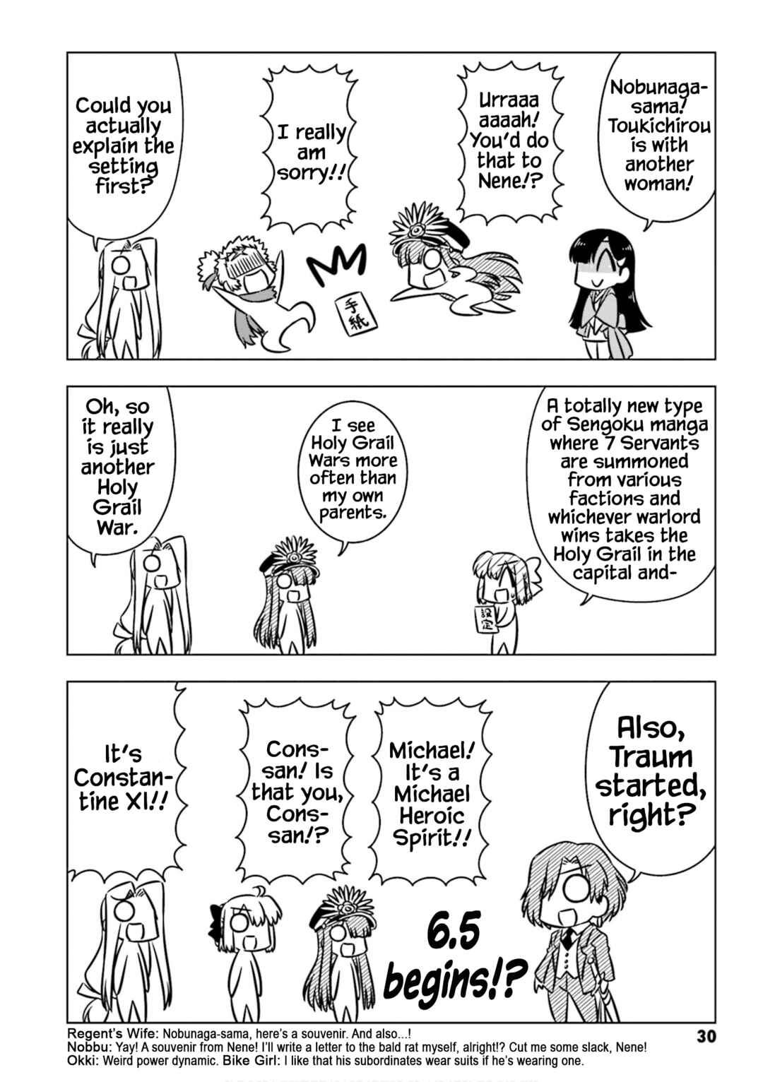 GUDAGUDA Taikou Legend ZIPANG Chapter 3 - Page 8