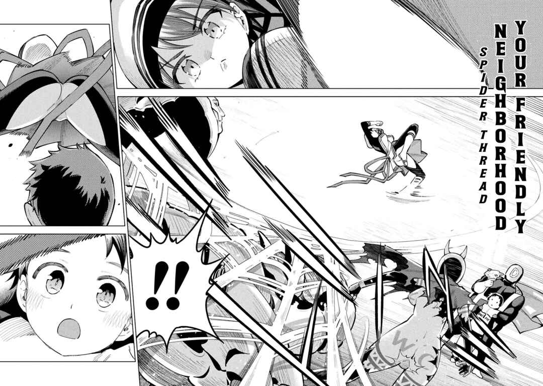 Mahou Shoujo × Haiboku Saiban Chapter 9 - Page 14