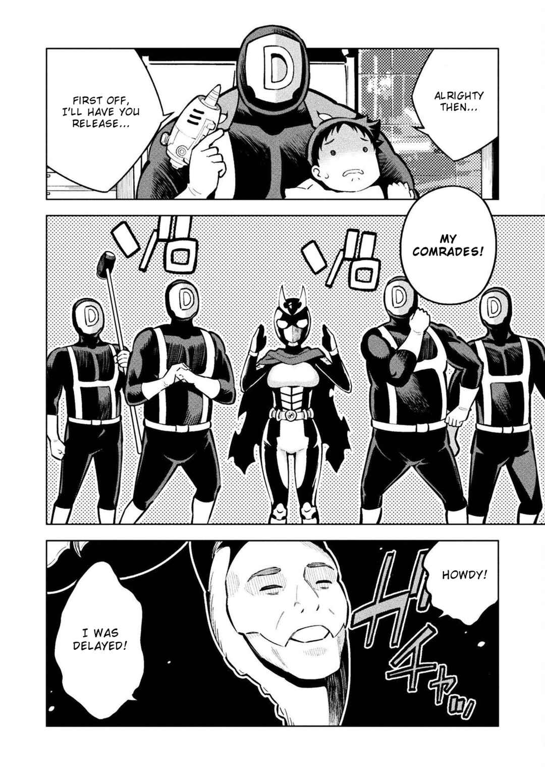 Mahou Shoujo × Haiboku Saiban Chapter 9 - Page 2