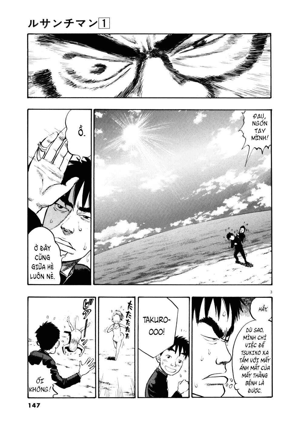 Ressentiment Chapter 7 - Page 4