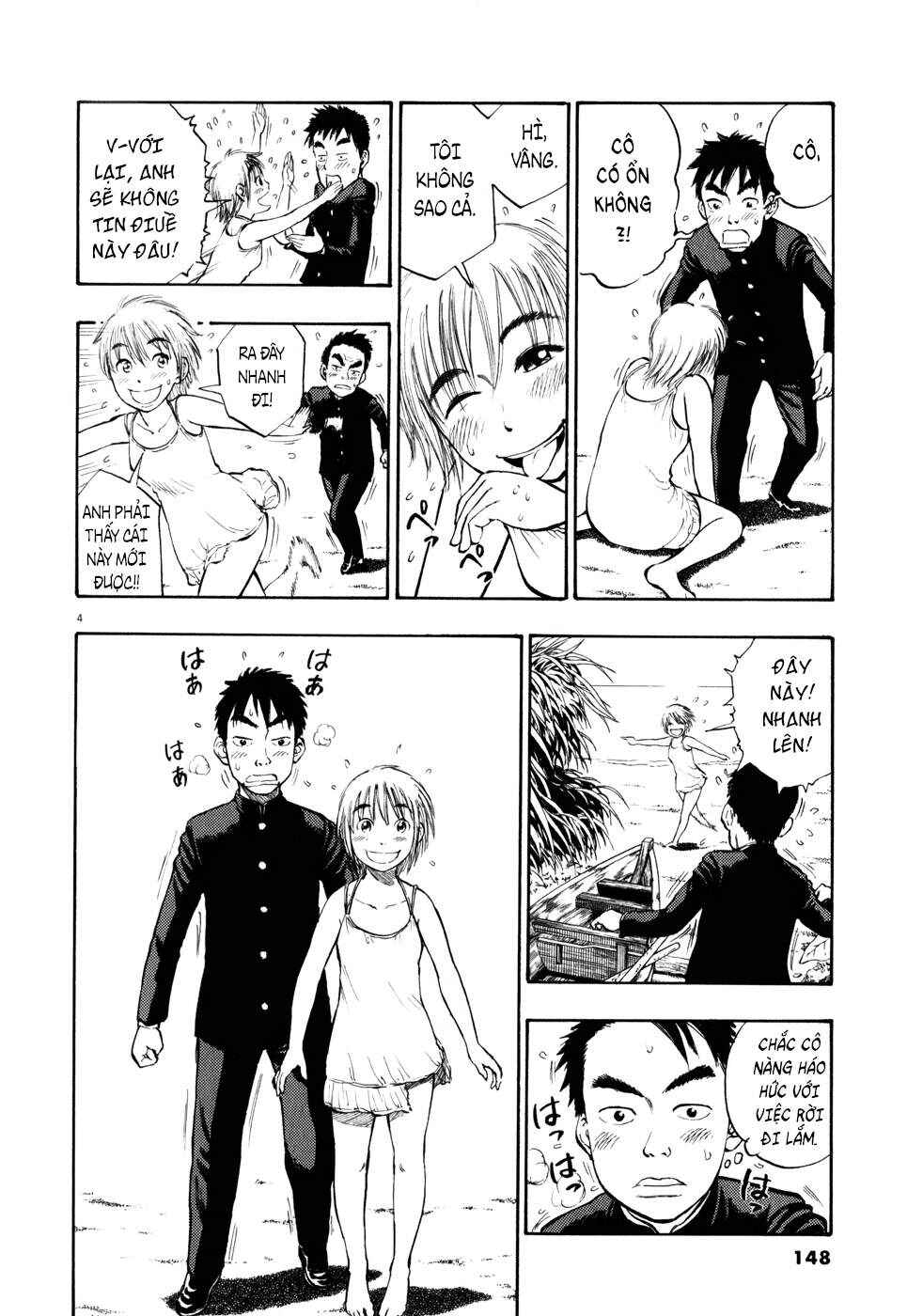 Ressentiment Chapter 7 - Page 5