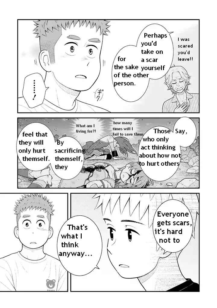 Uchi no Musuko wa Tabun Gay Chapter 91 - Page 5