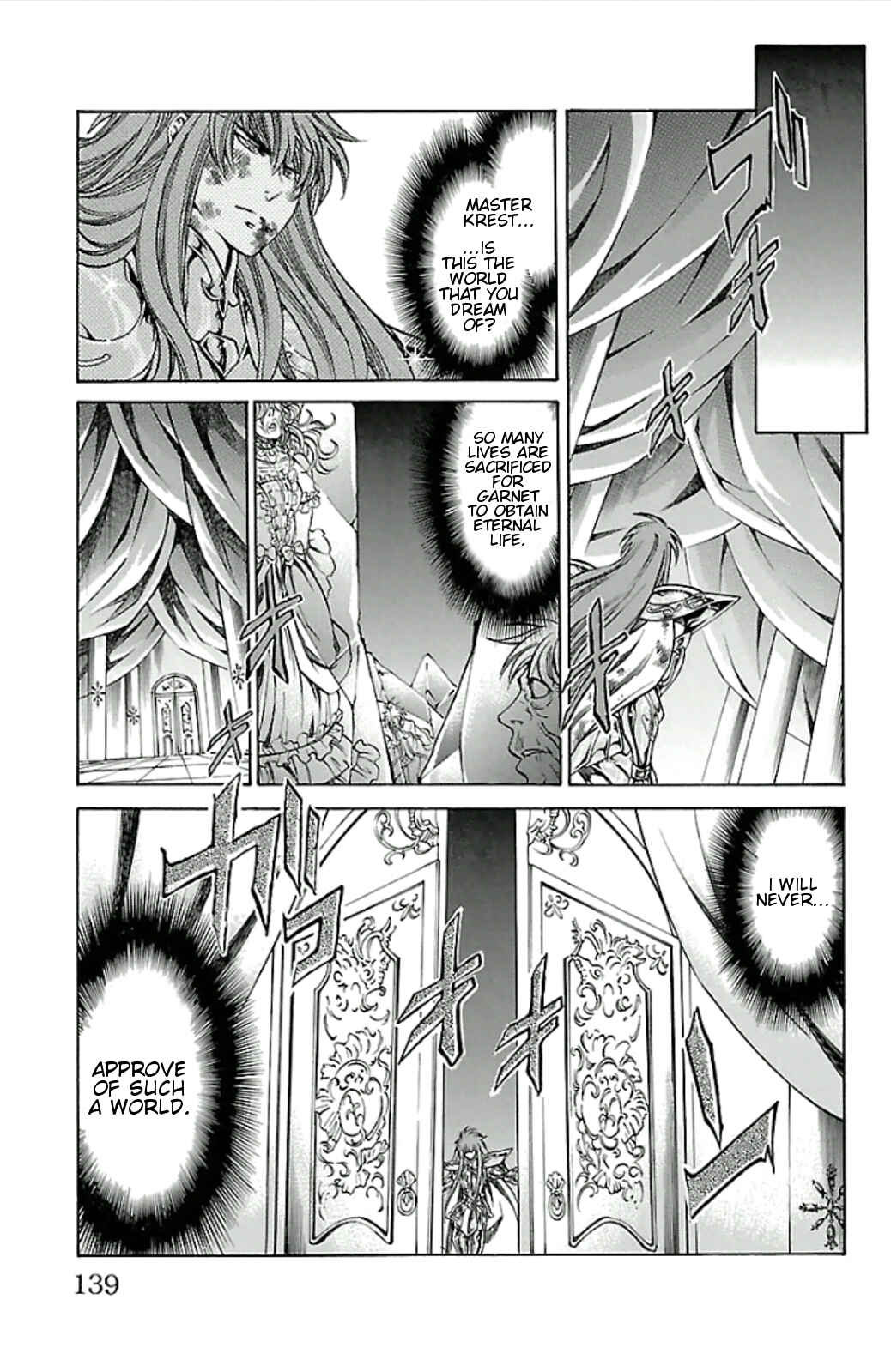 Saint Seiya: The Lost Canvas Gaiden Chapter 25 - Page 12