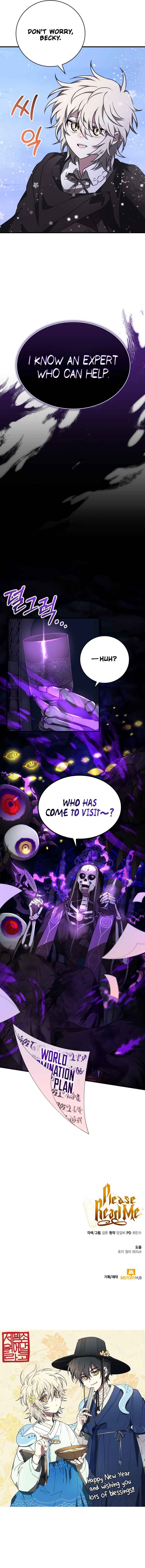 Jebal Jom Ilgeodallago Chapter 42 - Page 17
