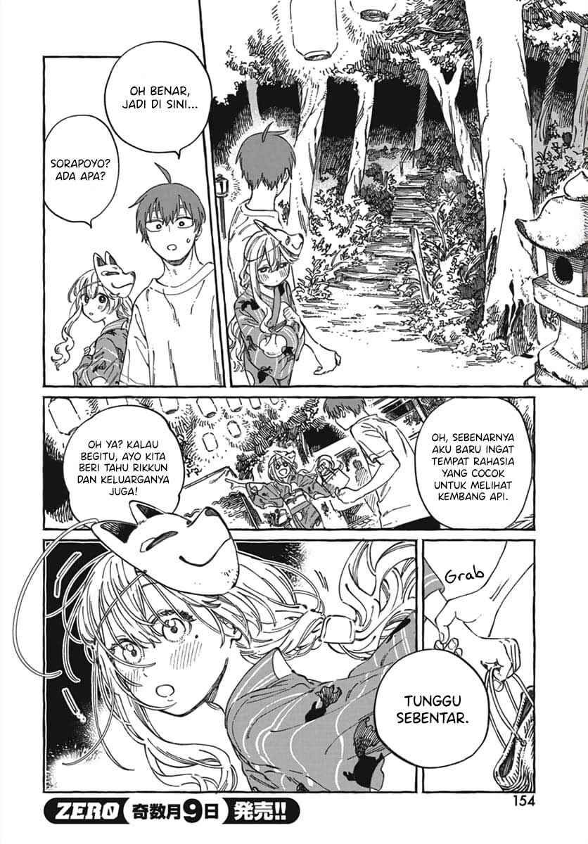 Boku no Suki na Hito ga Suki na Hito Chapter 21 - Page 19