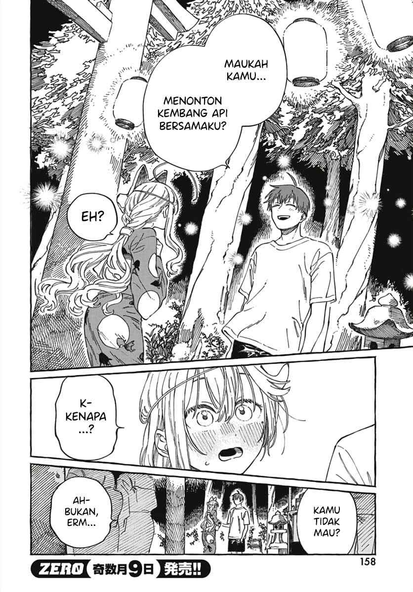 Boku no Suki na Hito ga Suki na Hito Chapter 21 - Page 23