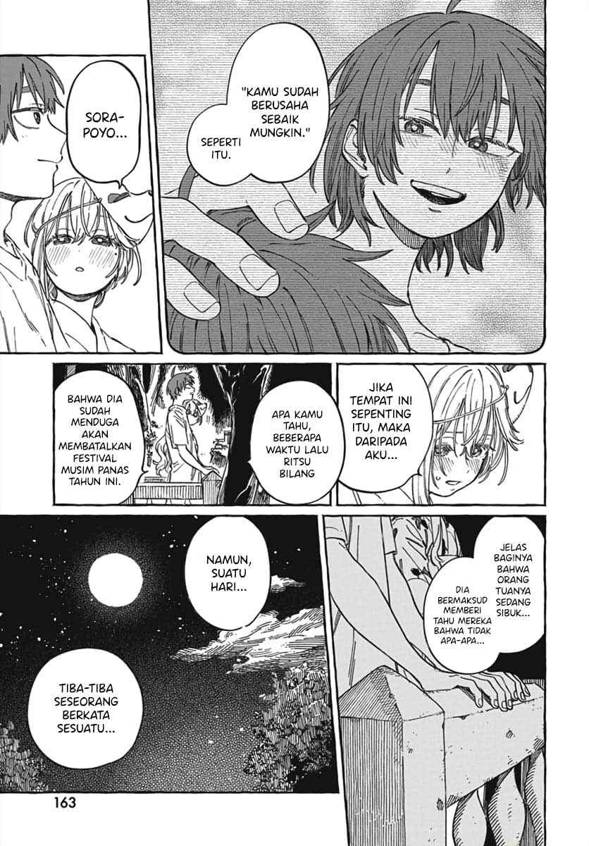 Boku no Suki na Hito ga Suki na Hito Chapter 21 - Page 28