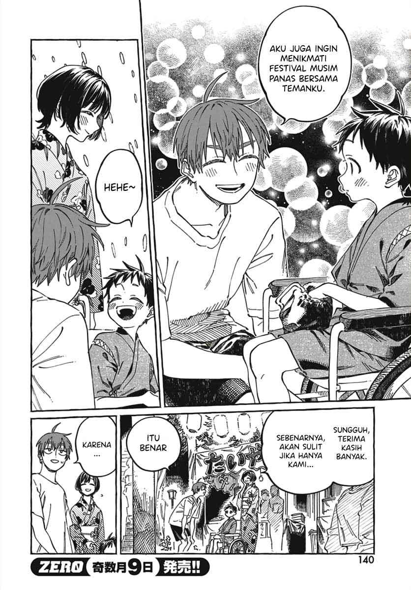 Boku no Suki na Hito ga Suki na Hito Chapter 21 - Page 5