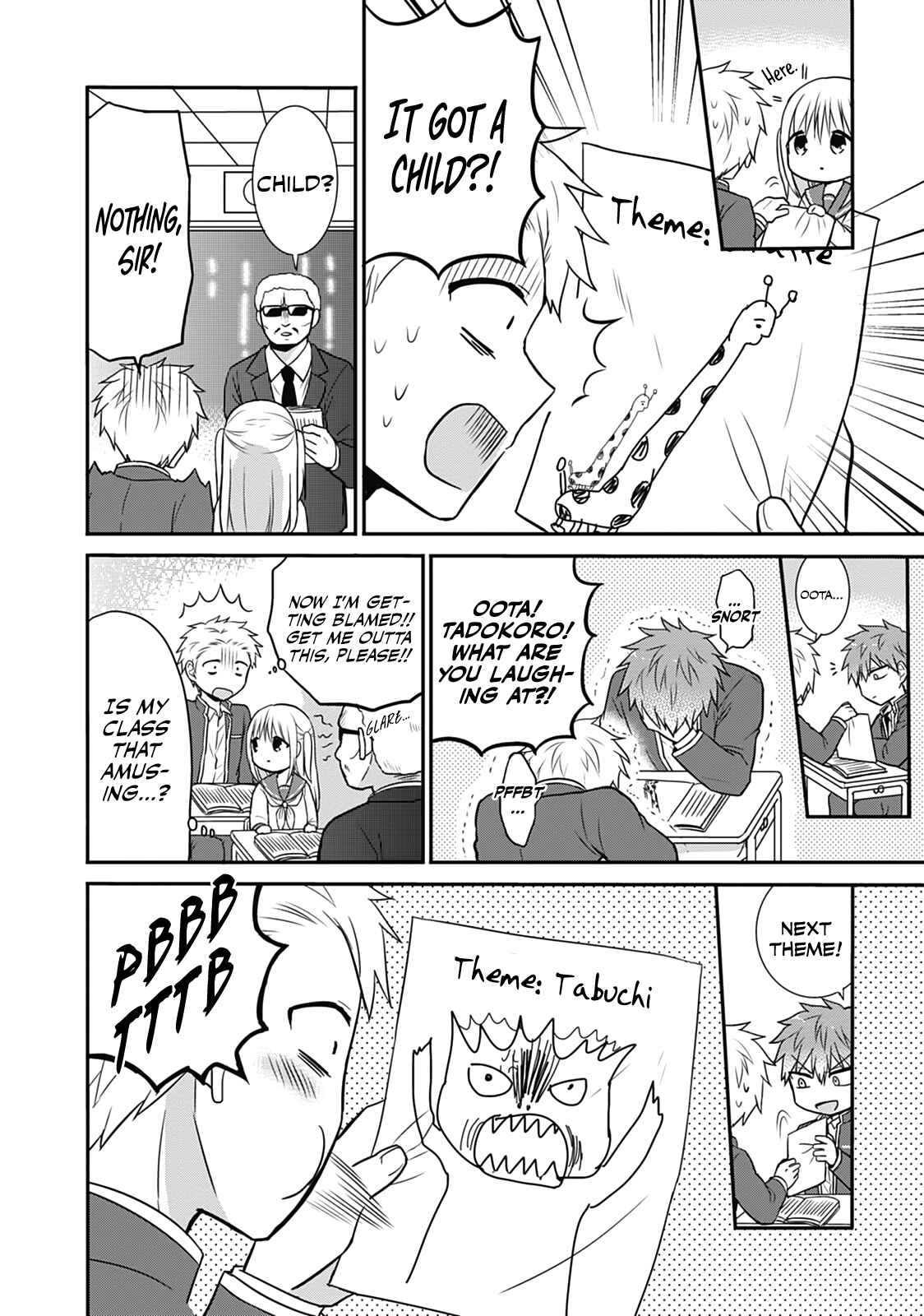 Kao ni Denai Kashiwada-san to Kao ni Deru Oota-kun Chapter 18 - Page 6