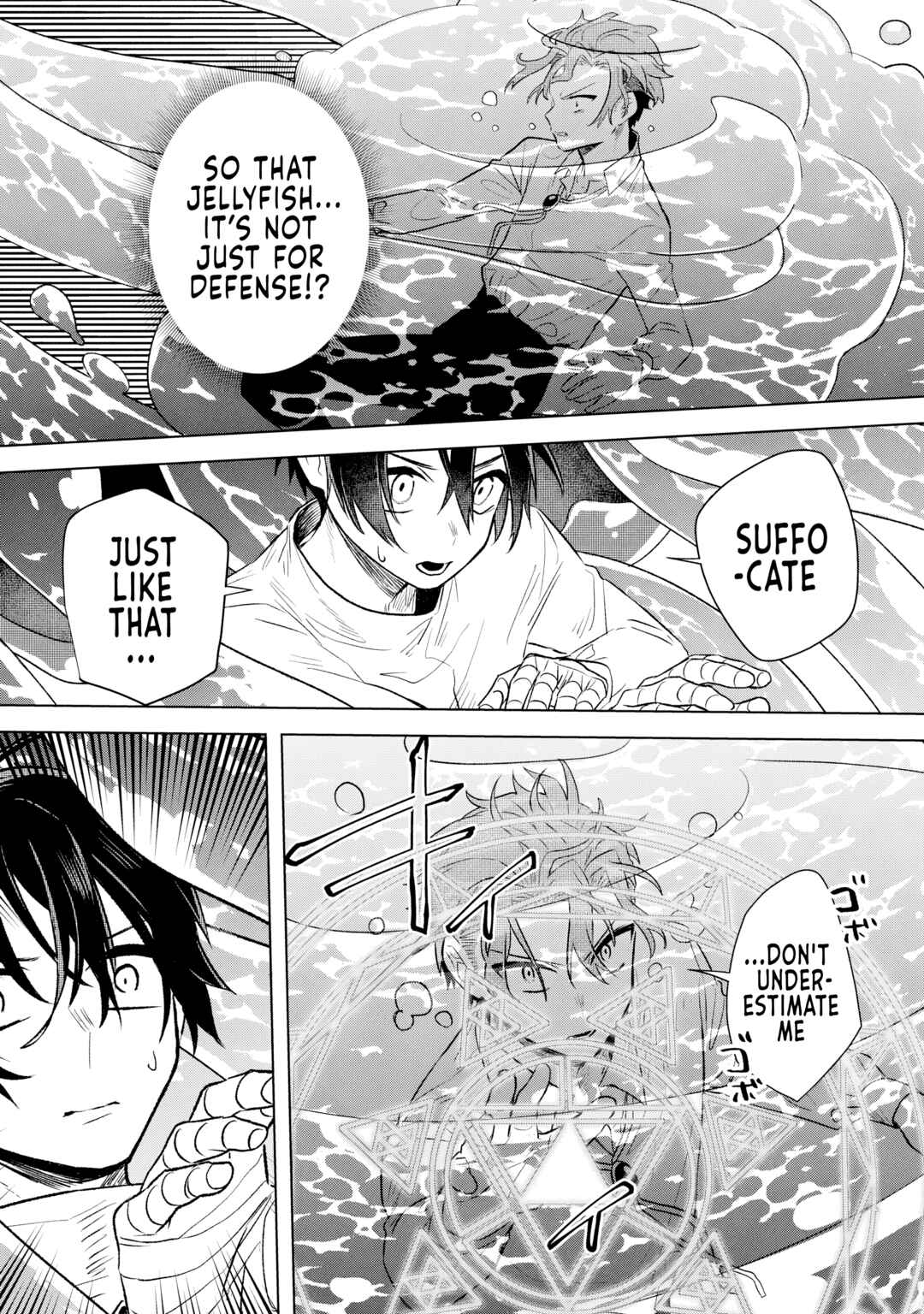 Ars Goetia ~Munou to Yobareta Shounen wa, 72 no Akuma wo Shieki Shite Musou Suru~ Chapter 16 - Page 4