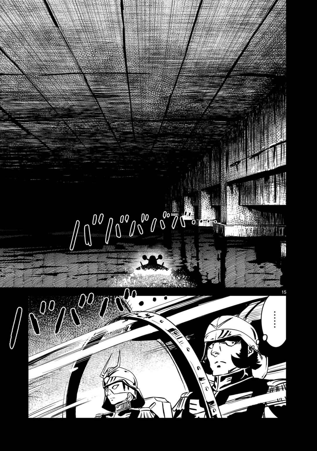 Mobile Suit Gundam: The battle tales of Flanagan Boone Chapter 18 - Page 15