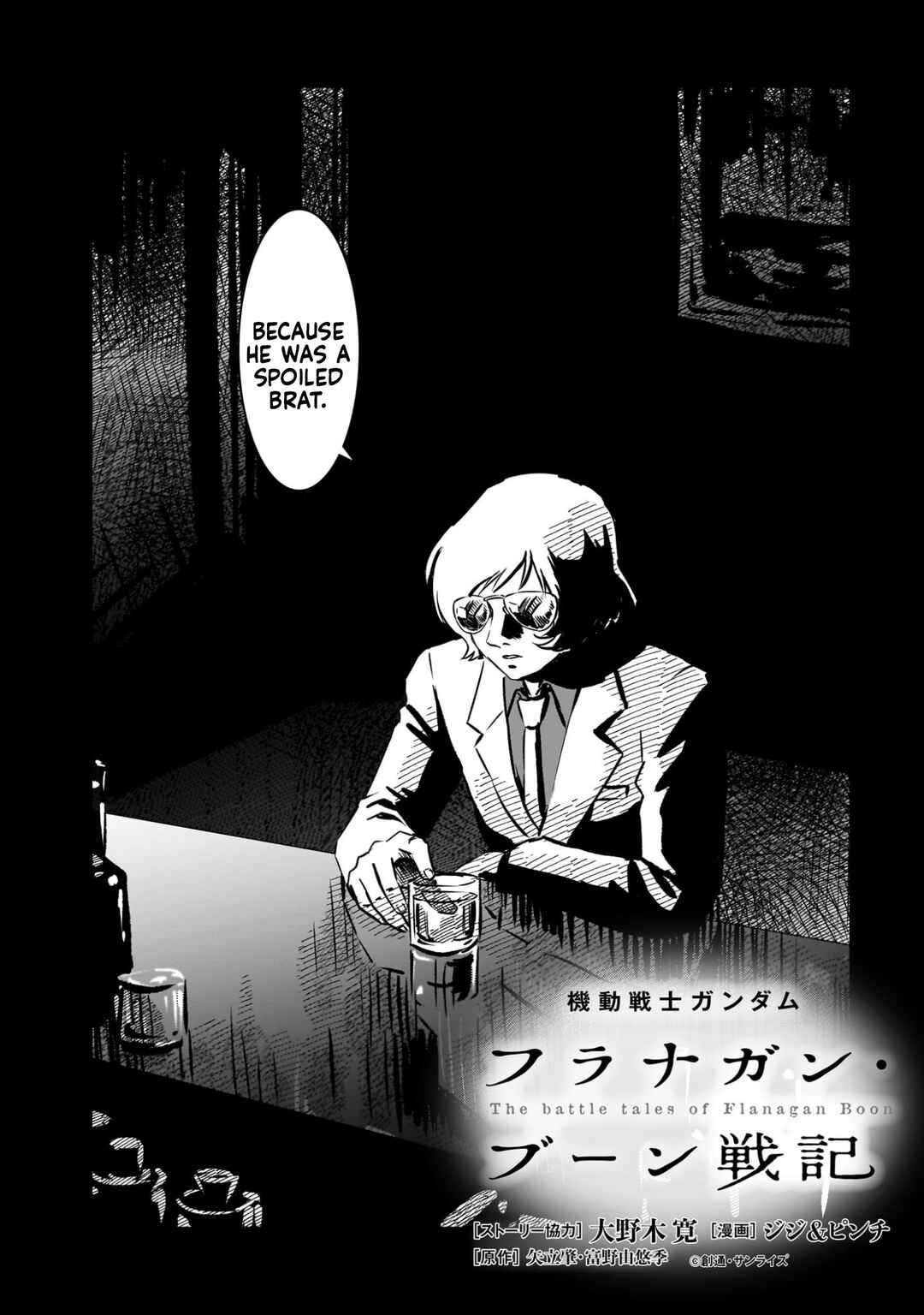 Mobile Suit Gundam: The battle tales of Flanagan Boone Chapter 18 - Page 2