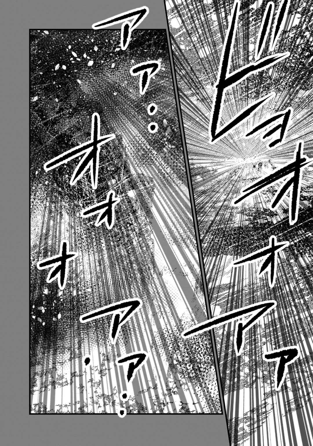 Mobile Suit Gundam: The battle tales of Flanagan Boone Chapter 18 - Page 26