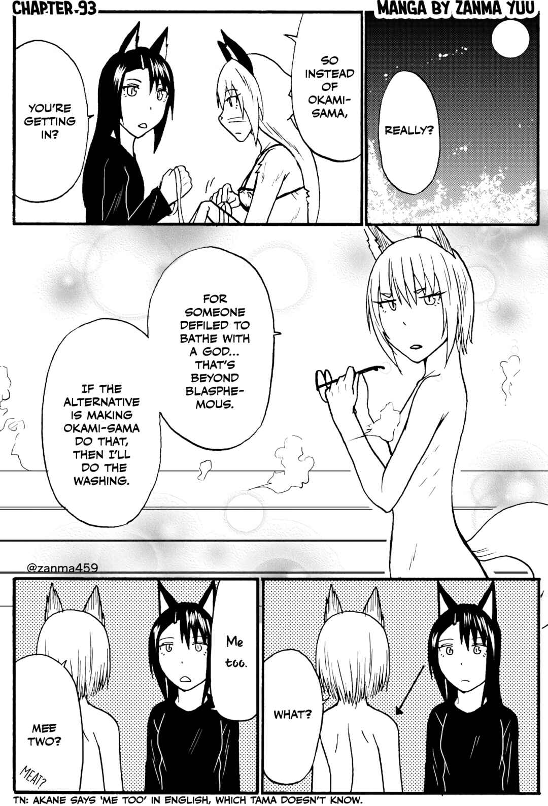 Totsugi Okureta Kitsune ga Yome ni Kuru Hanashi Chapter 93 - Page 1