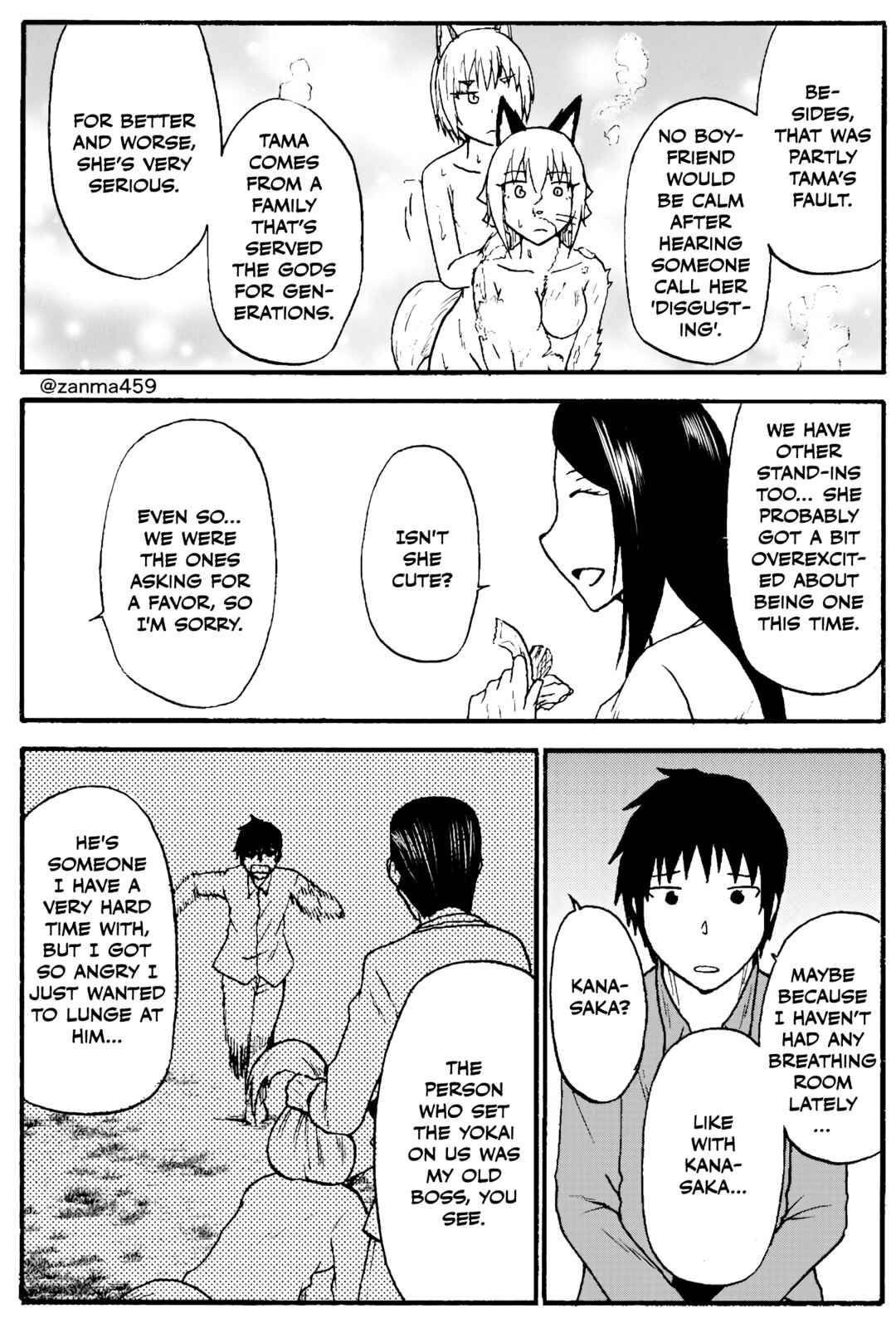 Totsugi Okureta Kitsune ga Yome ni Kuru Hanashi Chapter 93 - Page 5