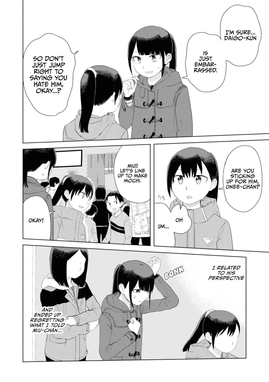 Ore ga Watashi ni Naru made Chapter 42 - Page 9