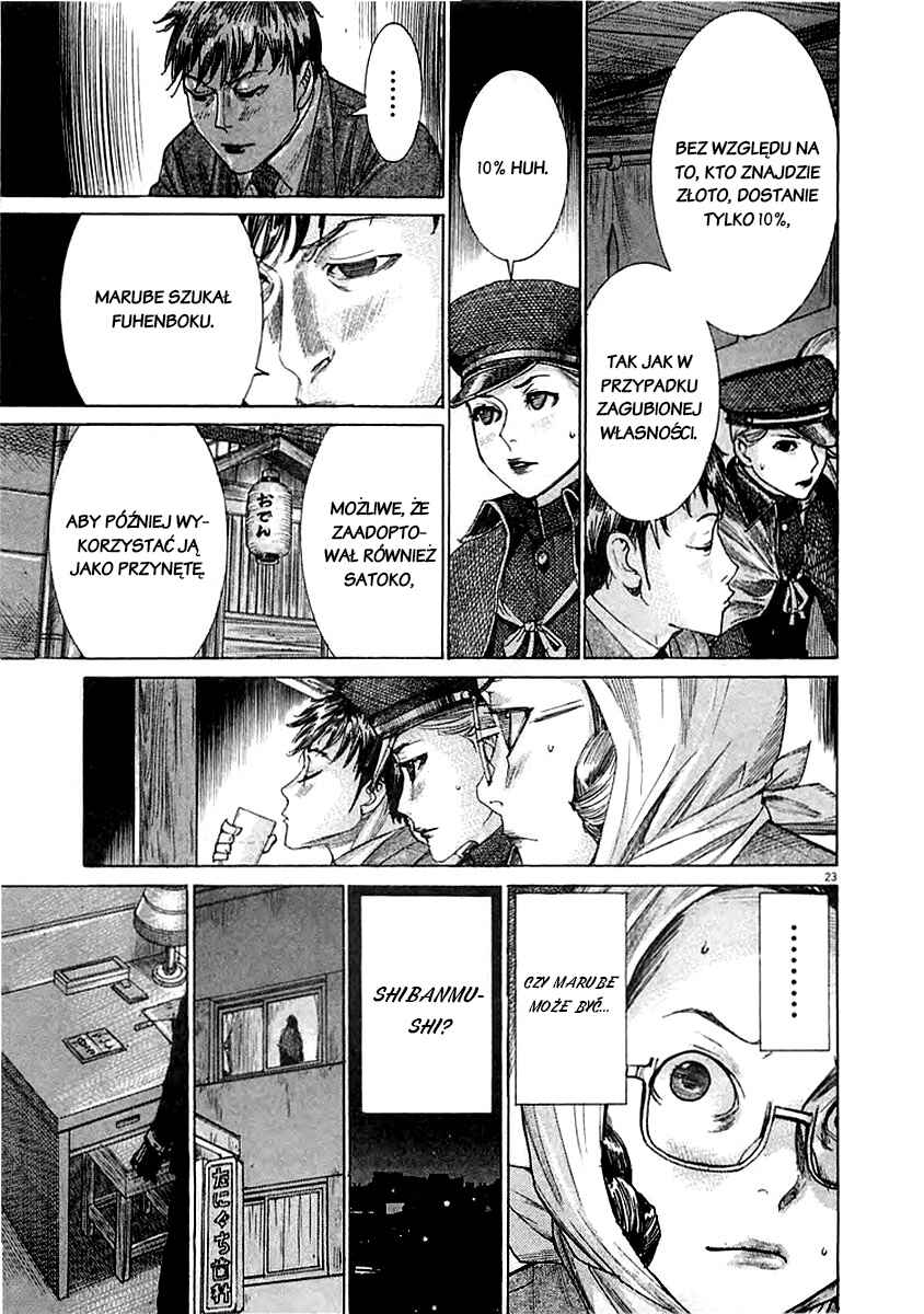 Yuureitou Chapter 37 - Page 23