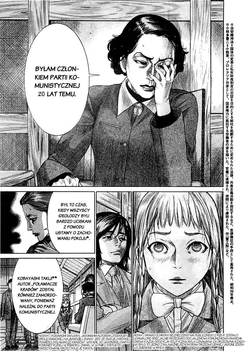Yuureitou Chapter 37 - Page 7