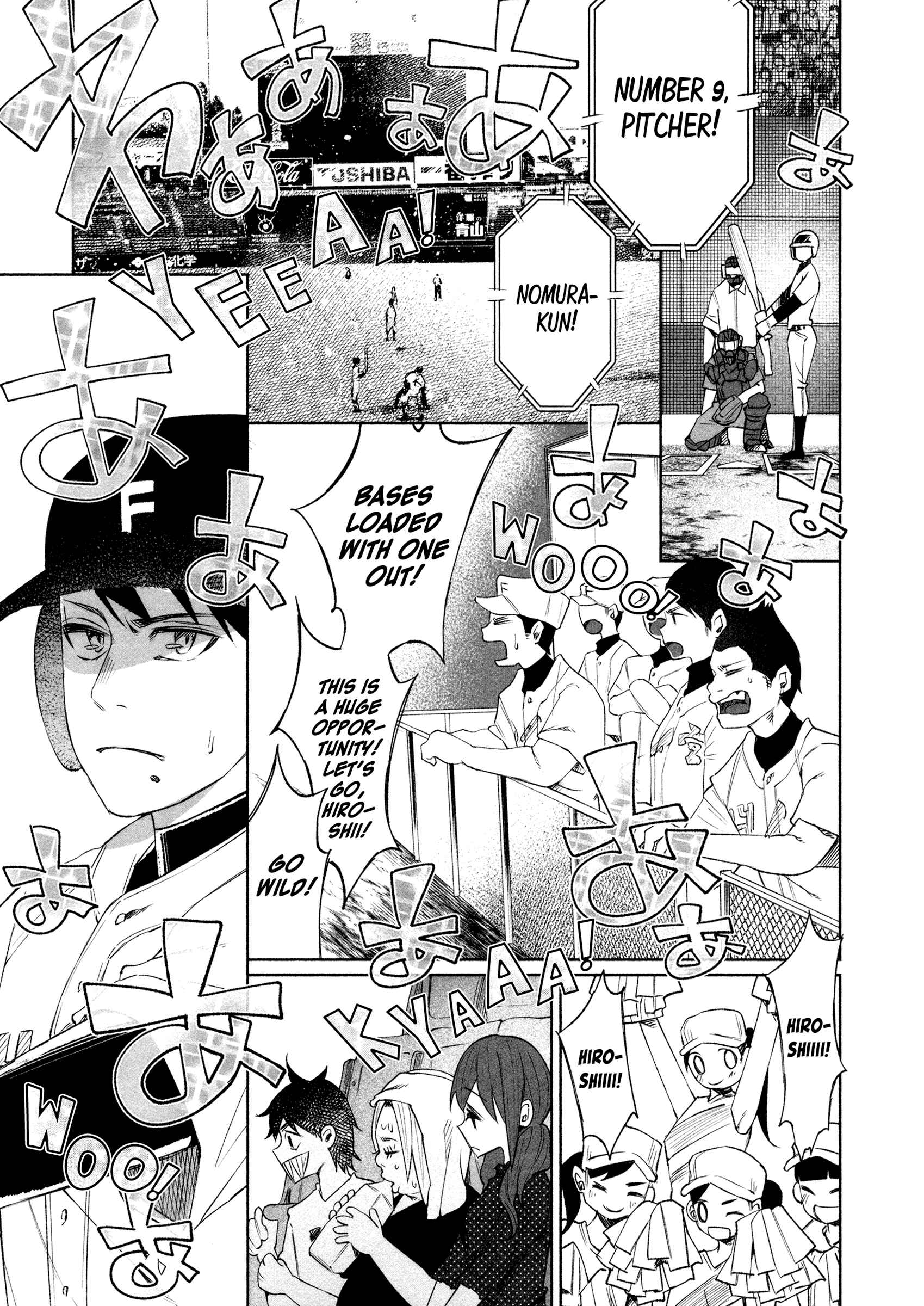 Kimi ni Aisarete Itakatta Chapter 30 - Page 5