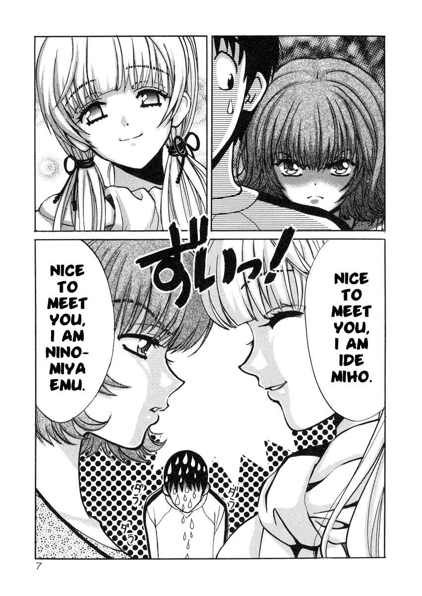 Love Junkies Chapter 27 - Page 10