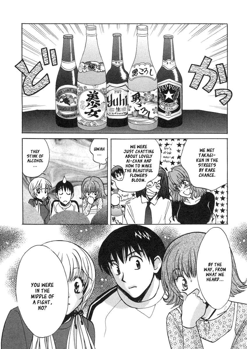 Love Junkies Chapter 27 - Page 13