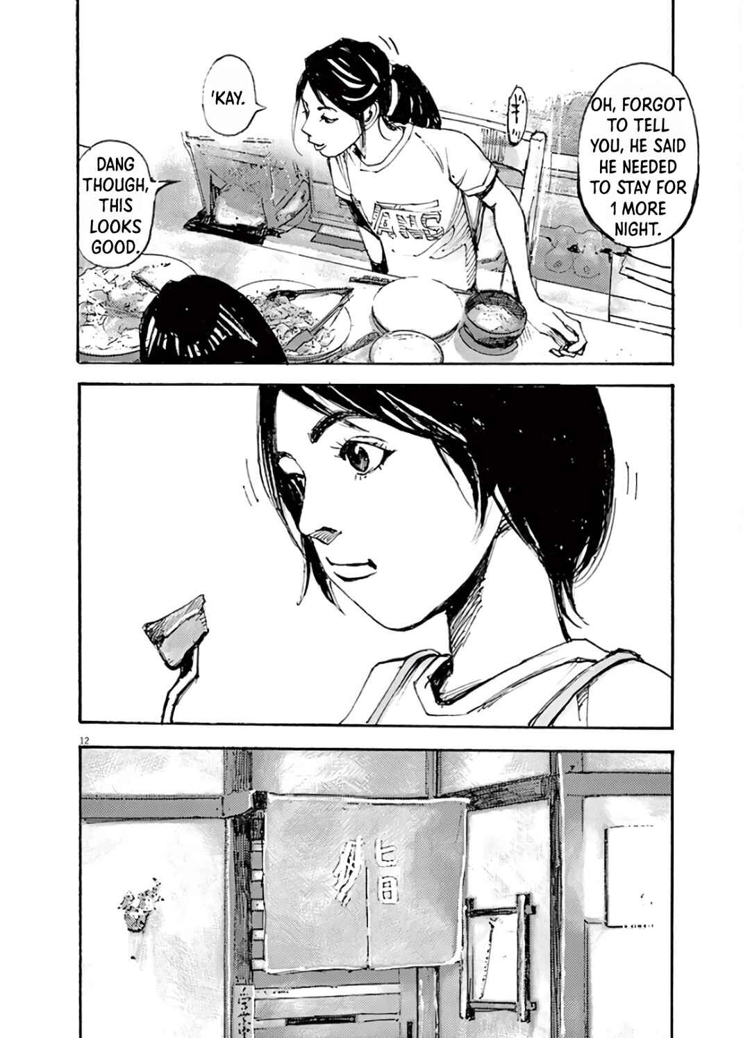 JUMBO MAX ~Hyper ED Yakumitsuzounin~ Chapter 3 - Page 12