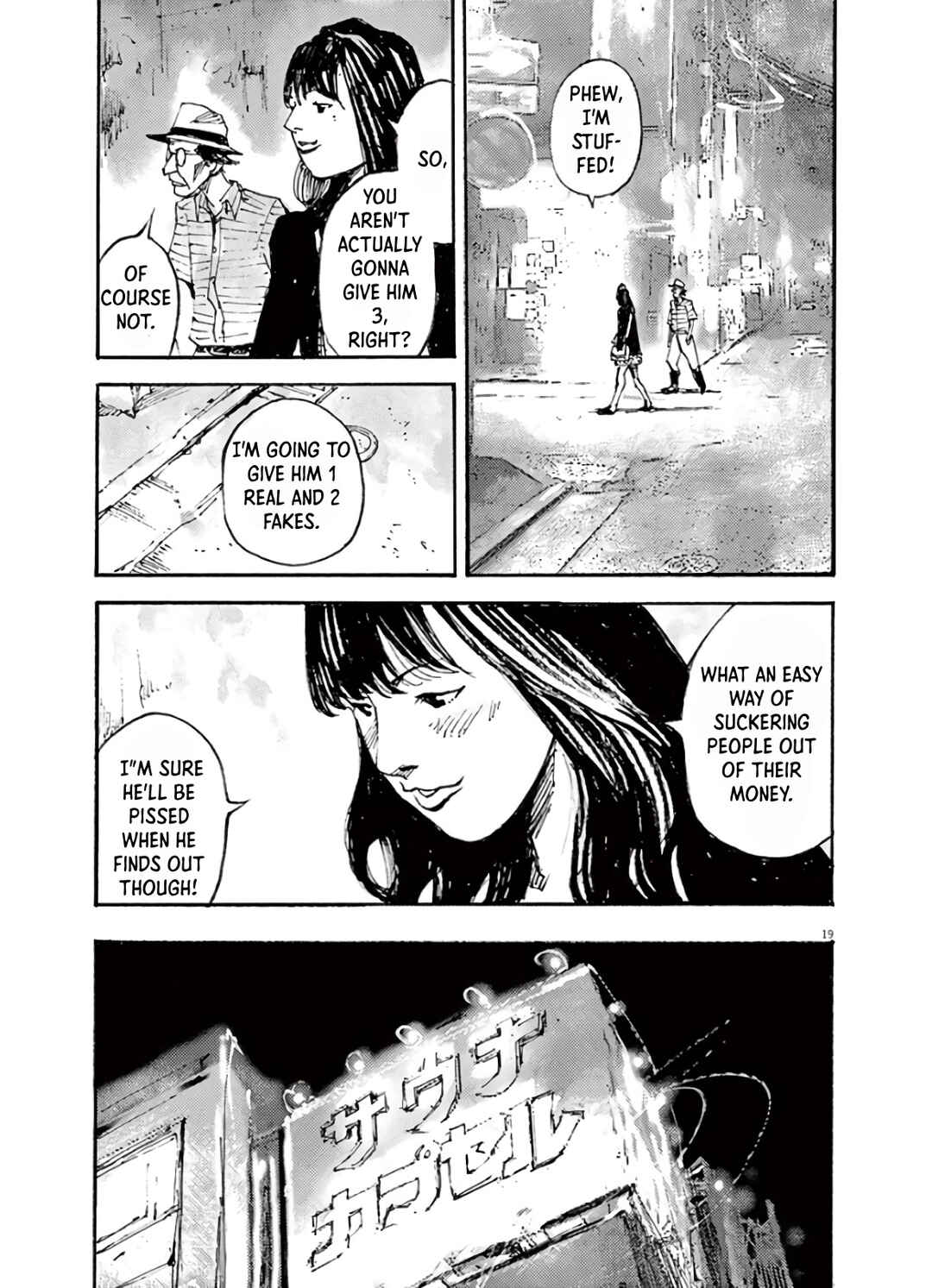 JUMBO MAX ~Hyper ED Yakumitsuzounin~ Chapter 3 - Page 19
