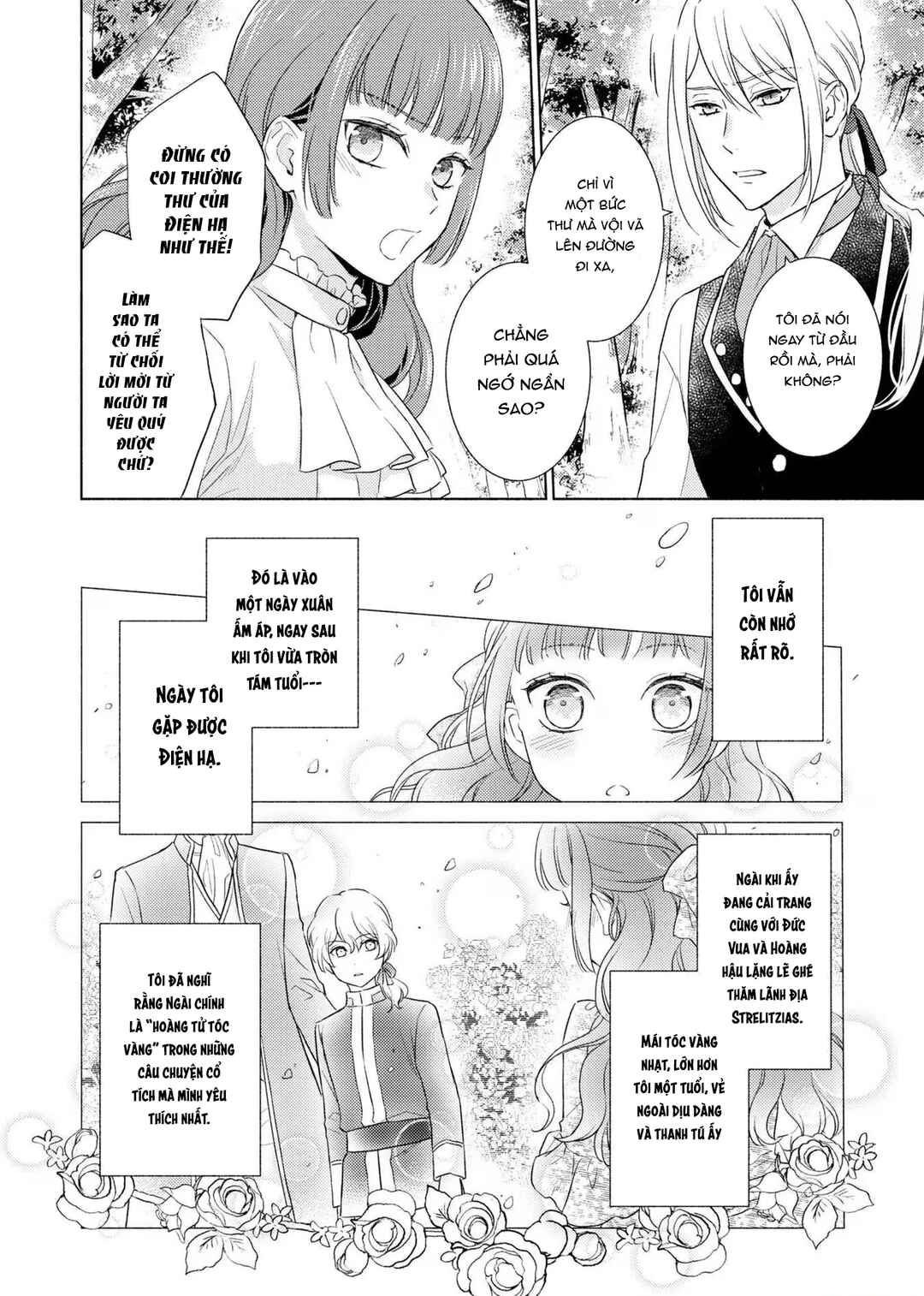 Saiyaku Reijou no Fujouri na Jijou - Konyakusha ni Watashi Igai no Oaite ga Iru to Kiite shimatta no desu ga Chapter 1 - Page 15